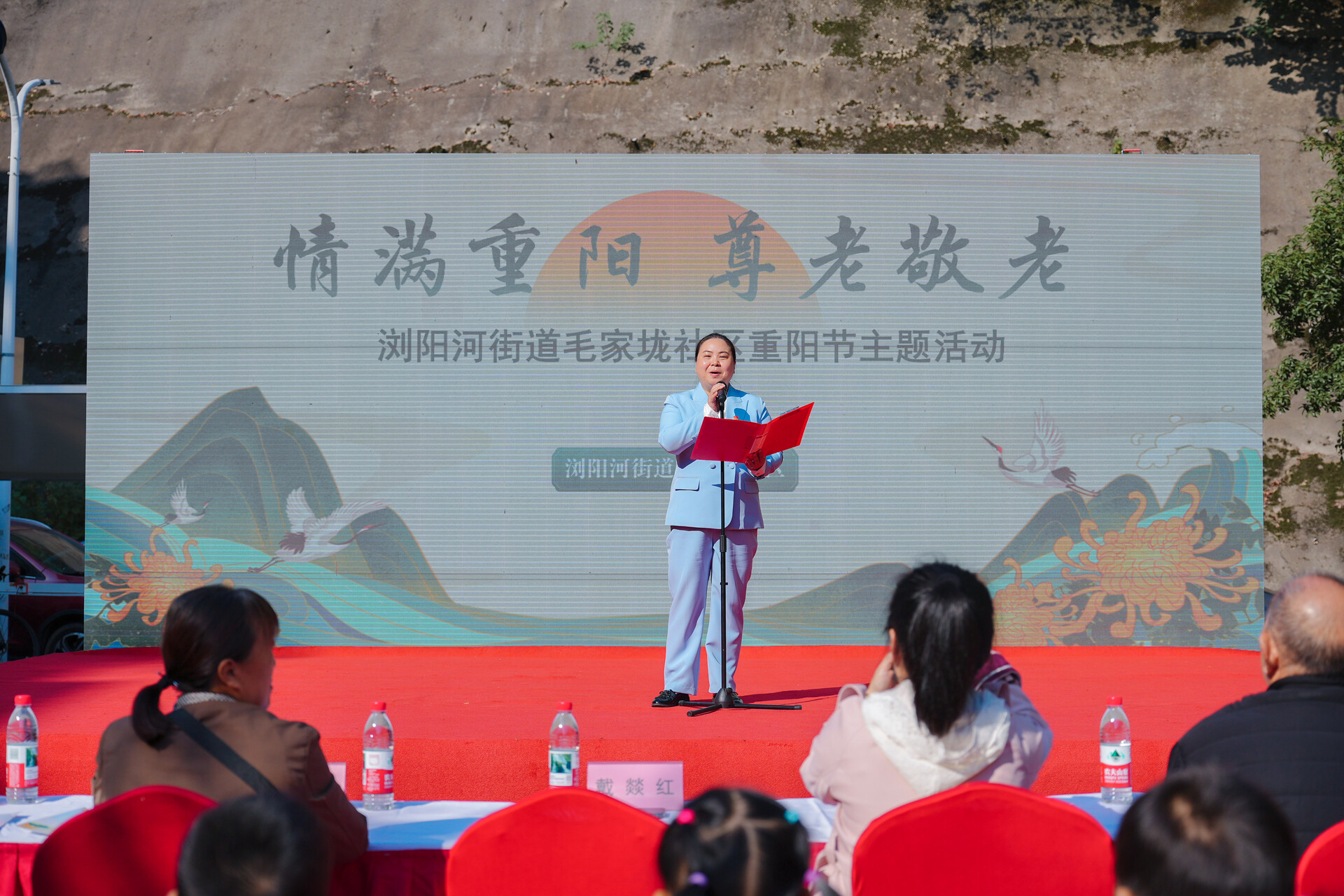 开福区浏阳河街道毛家垅社区开展“情满重阳尊老敬老”主题活动