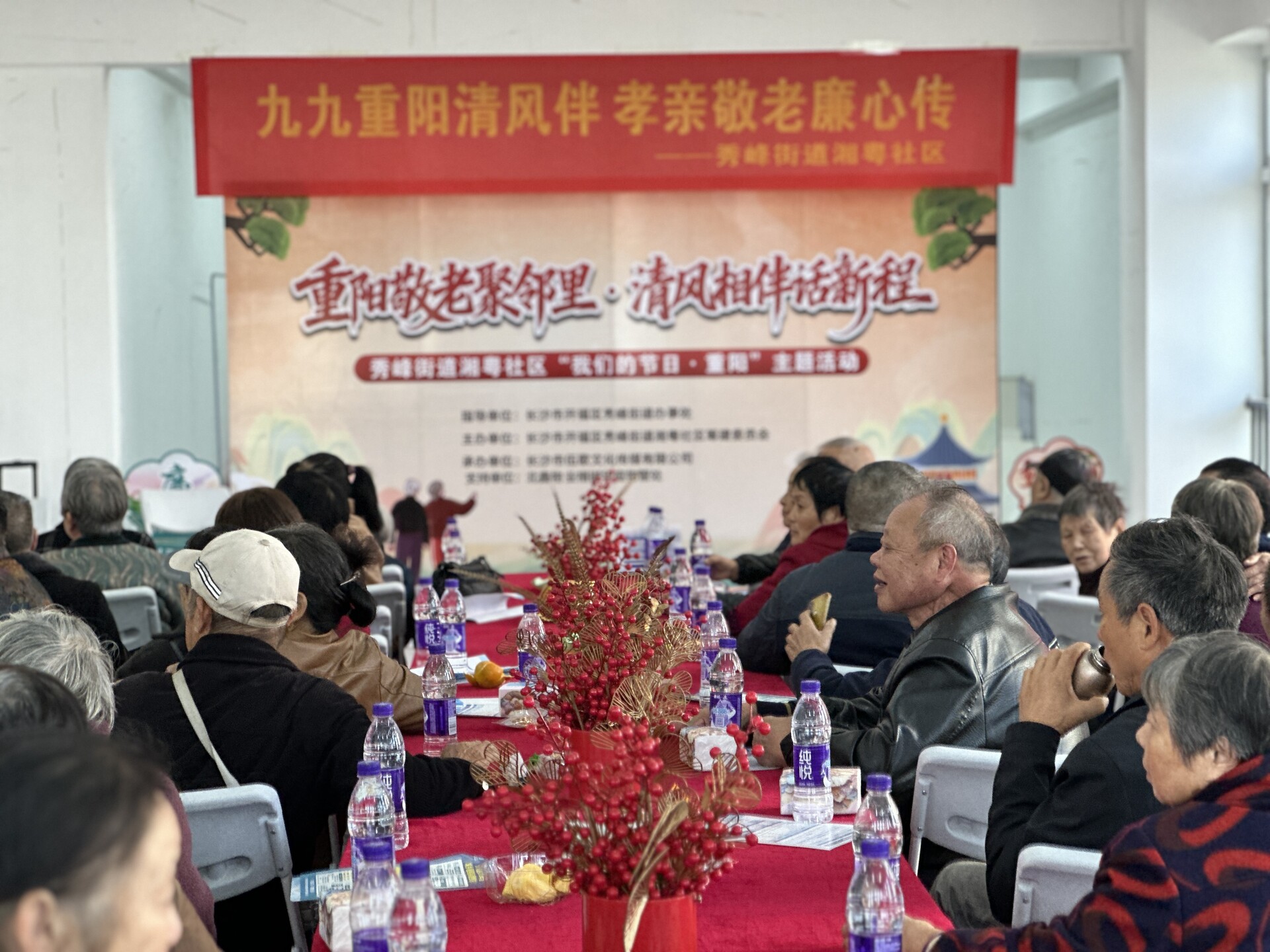 开福区湘粤社区筹建委员会：重阳敬老聚邻里 清风相伴话新程