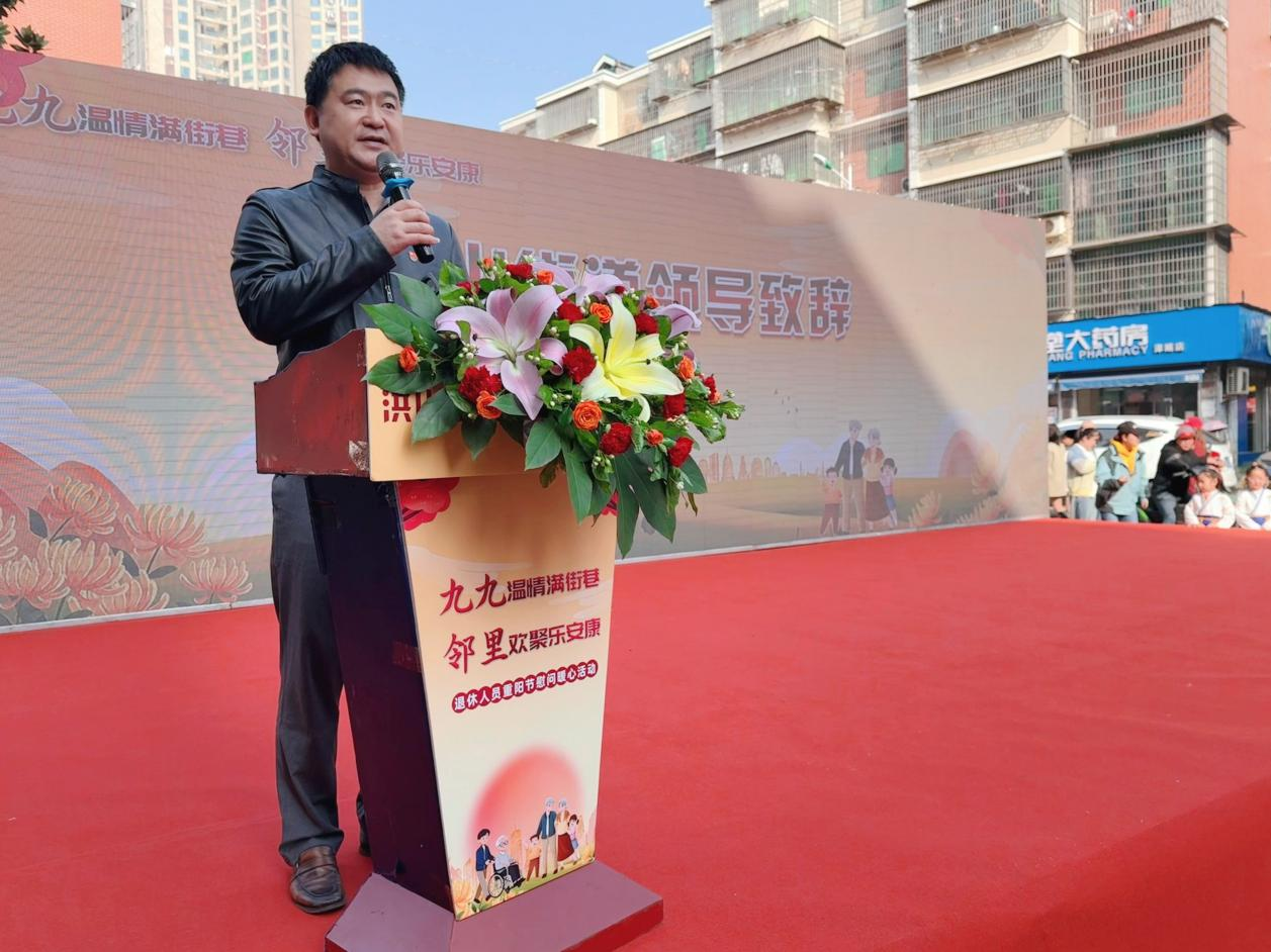 温情满街巷！开福区洪西社区举办重阳节主题活动