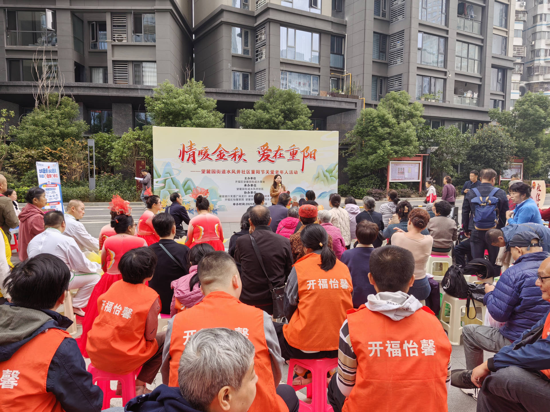 ​开福区望麓园街道水风井社区开展网格化敬老服务活动