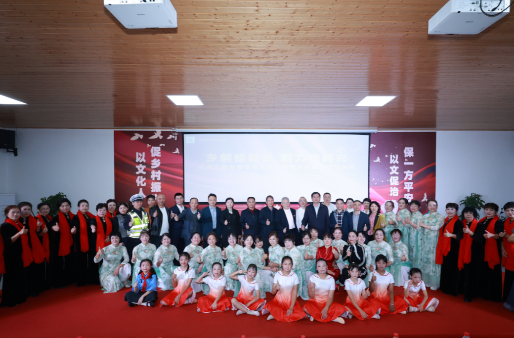 开福区东风大舞台乡村剧场开幕活动在沙坪街道举行