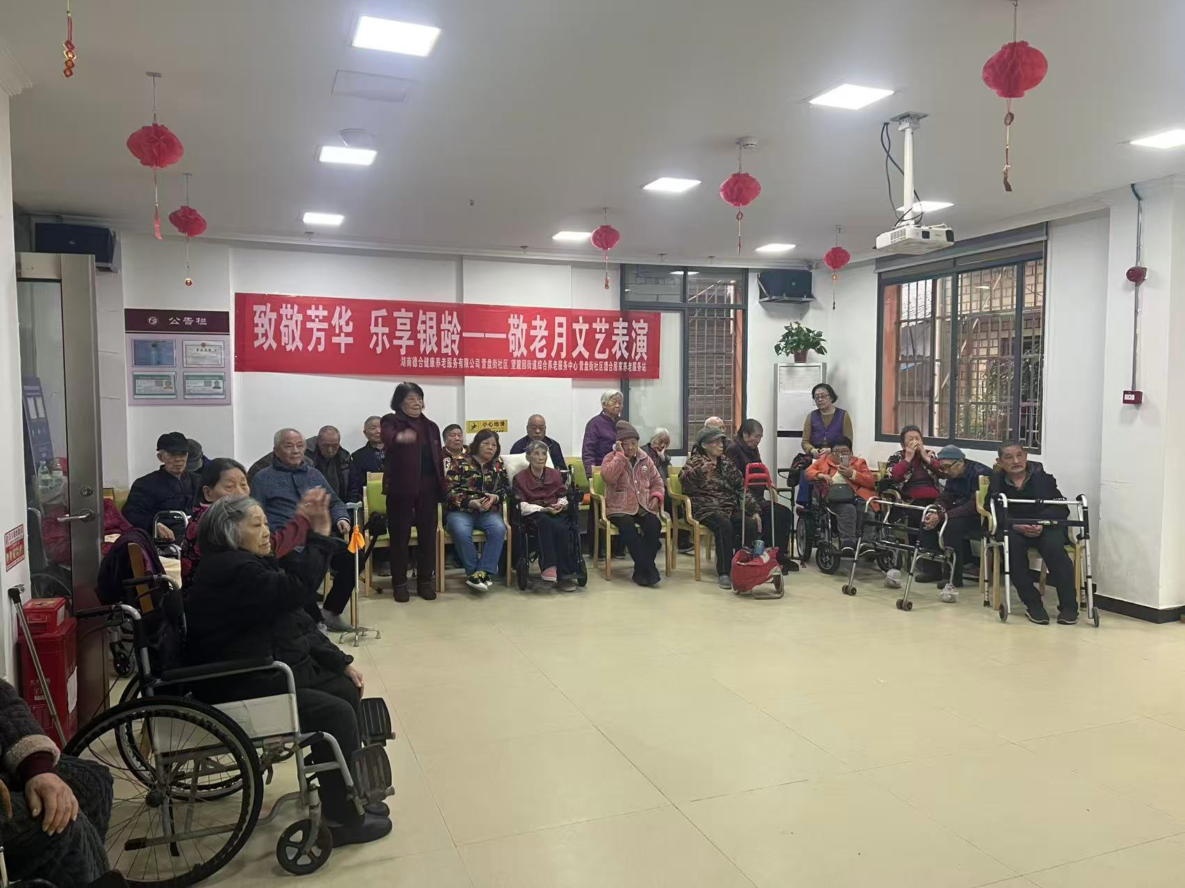 开福区望麓园街道营盘街社区：情暖重阳致敬芳华 银龄共度欢乐盛会