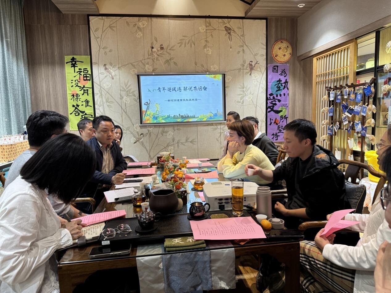 开福区紫凤社区开展解忧茶话会 “聊”出治理新活力