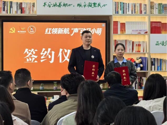 党建赋能“新”力量！开福区月湖街道“主播成长营”破圈启航