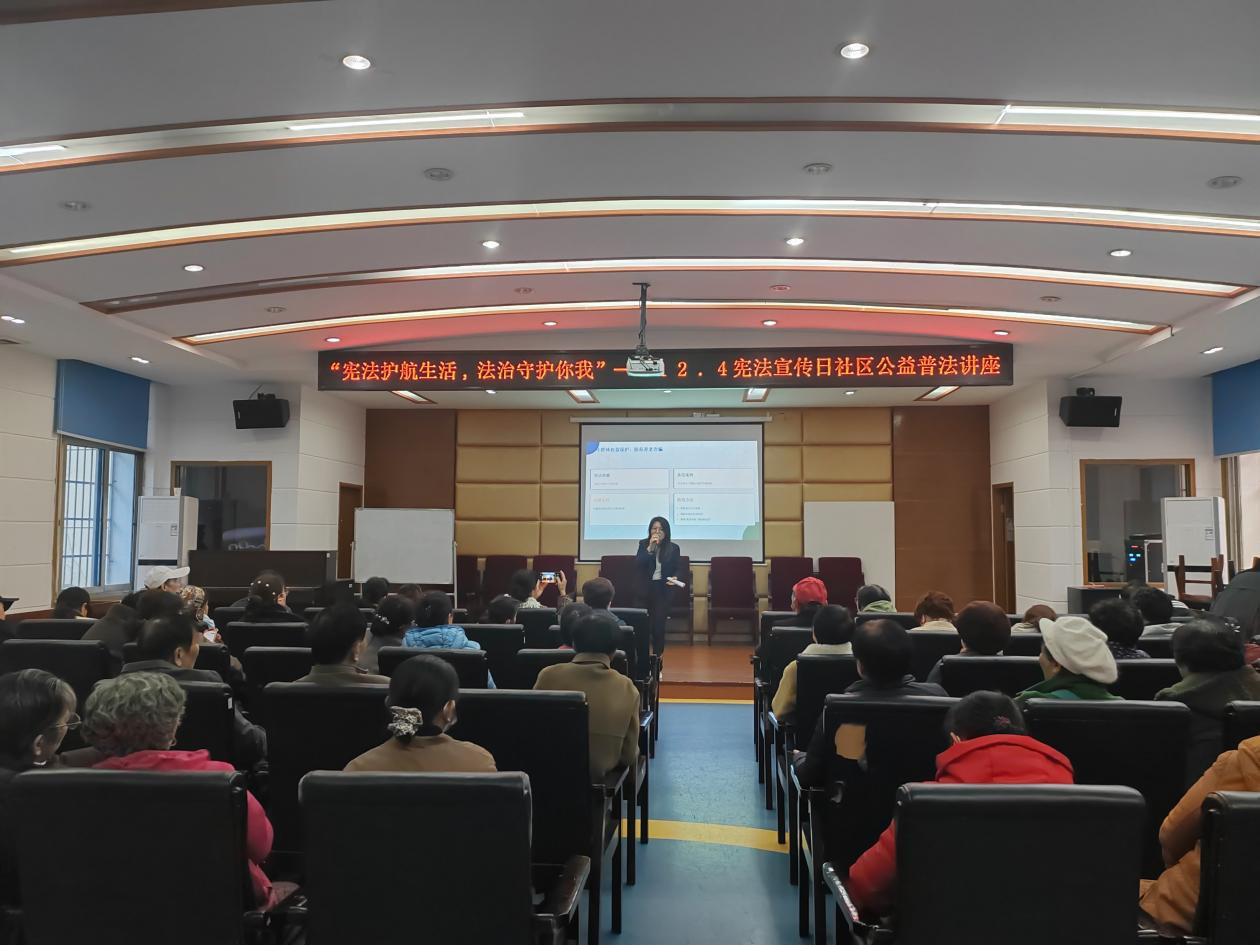 开福区望麓园街道荷花池社区举办公益普法活动
