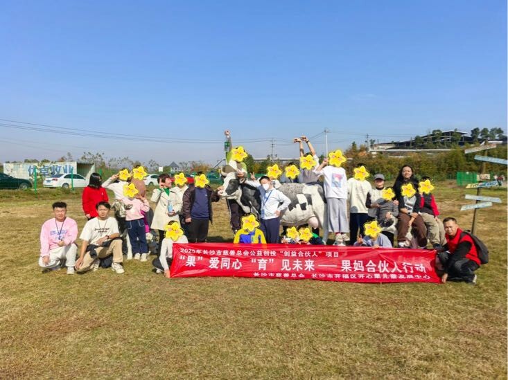 开福区公益项目为20名儿童实现“微心愿”