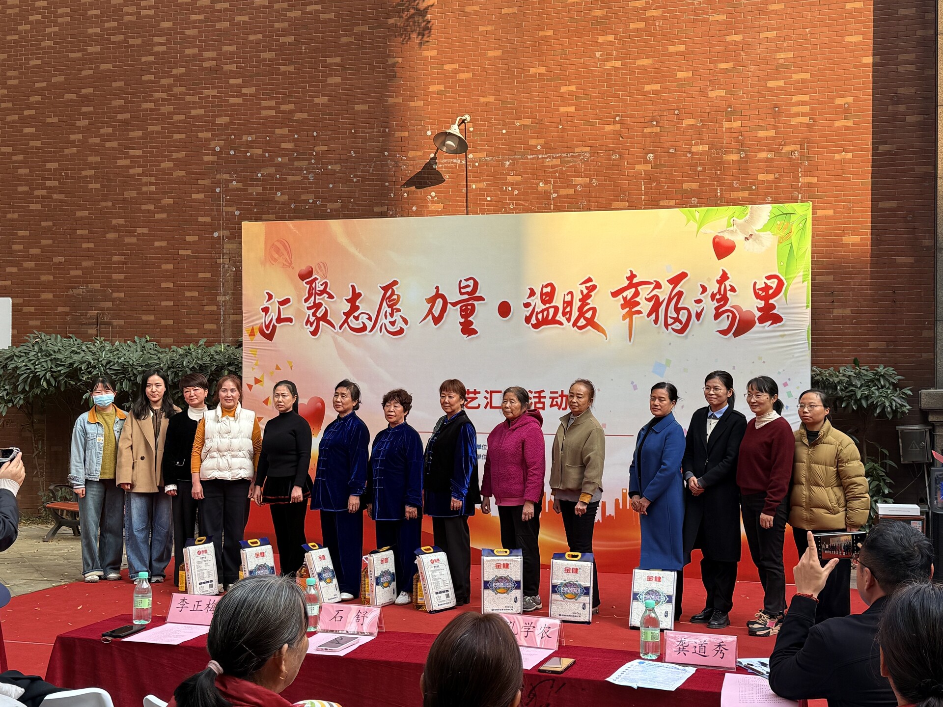 开福区月湖街道举办“汇聚志愿力量·温暖幸福湾里”主题文艺汇演