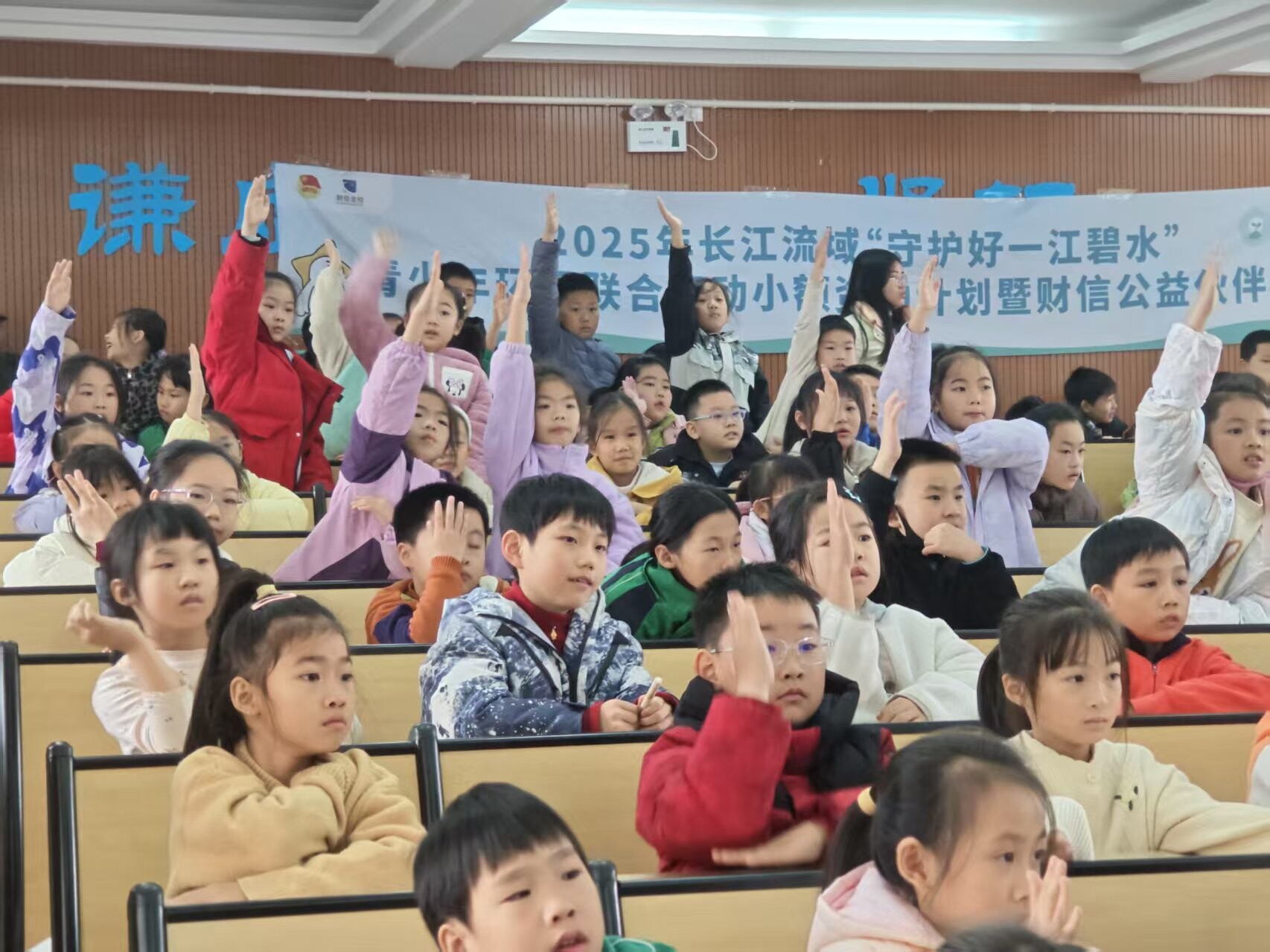 当“青穗”遇见红领巾：一堂会“玩”的环保课开讲啦!