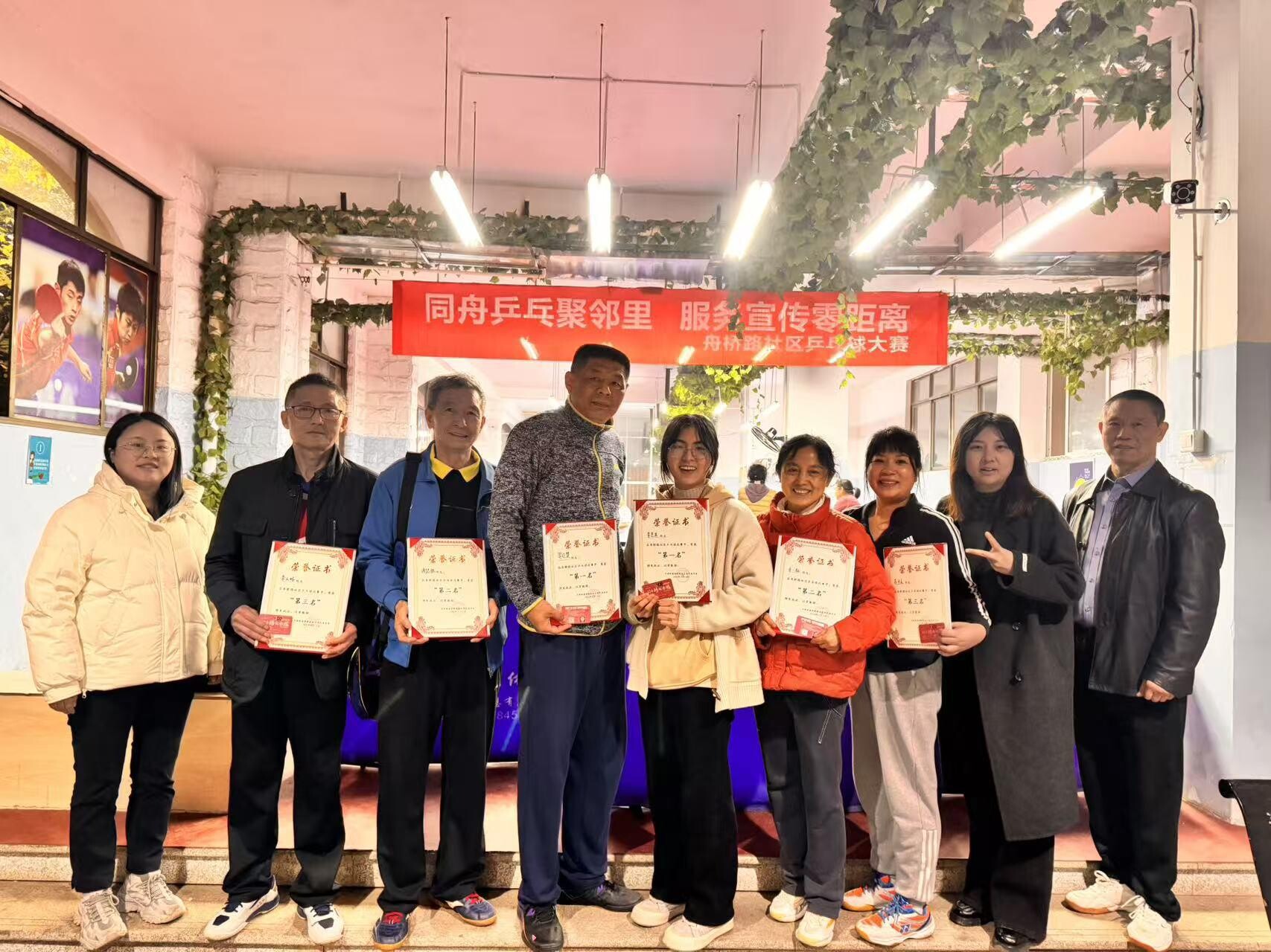 开福区舟桥路社区开展“同舟乒乓聚邻里”活动 “打”出基层治理新活力