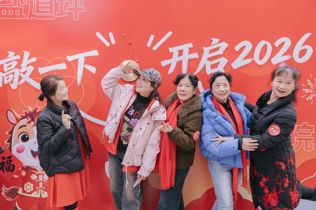 开福区盐道坪社区迎元旦：睦邻共聚，温情满溢