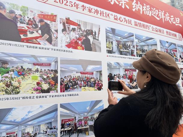 开福区李家冲社区迎元旦：游园纳福暖人心，邻里共庆一家亲