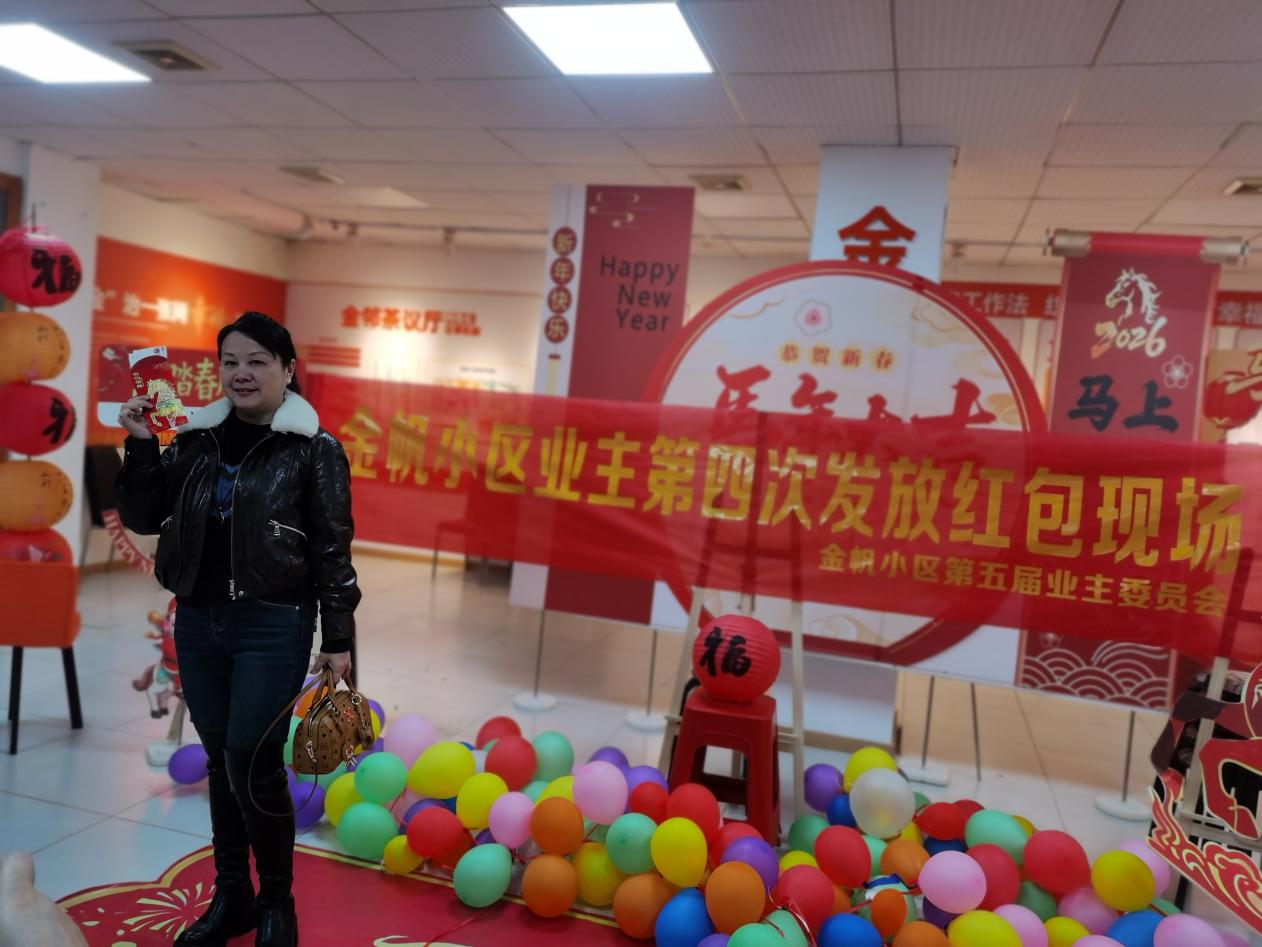 开福区金帆小区：公共收益分红与业主共商共治同行