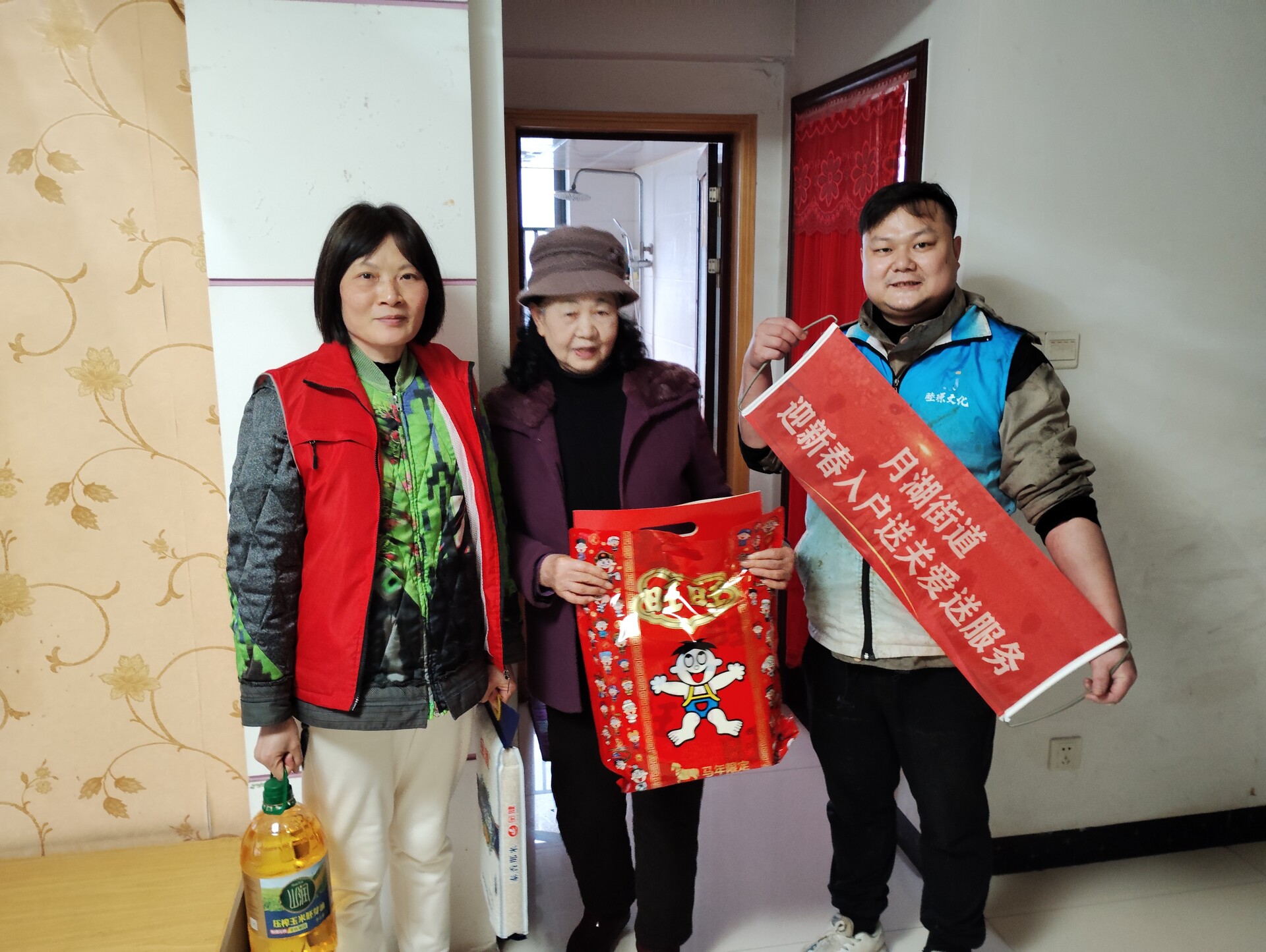 情暖月湖迎新春！开福区月湖街道开展迎新春入户送关爱送家政服务活动