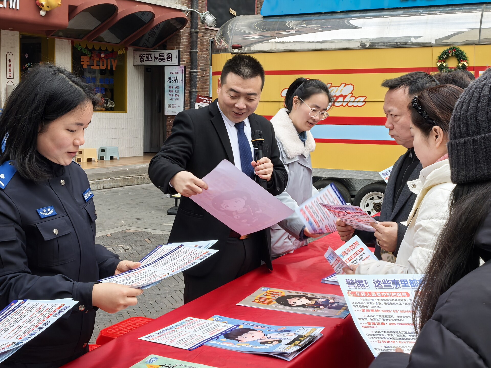 开福区司法局开展反电信网络诈骗专题普法宣传活动