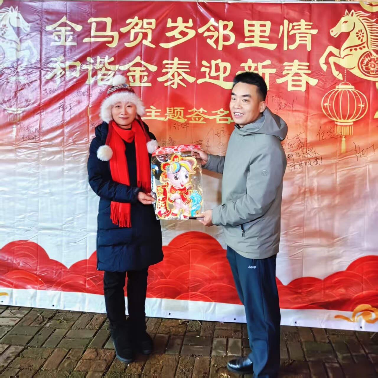 无烟花，有年味！开福区芙蓉北路街道金泰路社区“绿色嘉年华”闹新春