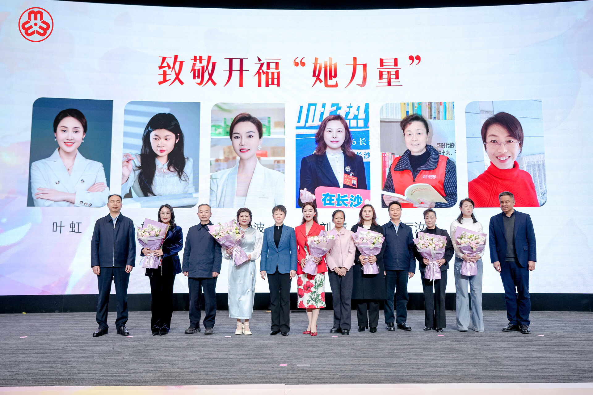 国际劳动妇女节，开福“她力量”讲述时代芳华