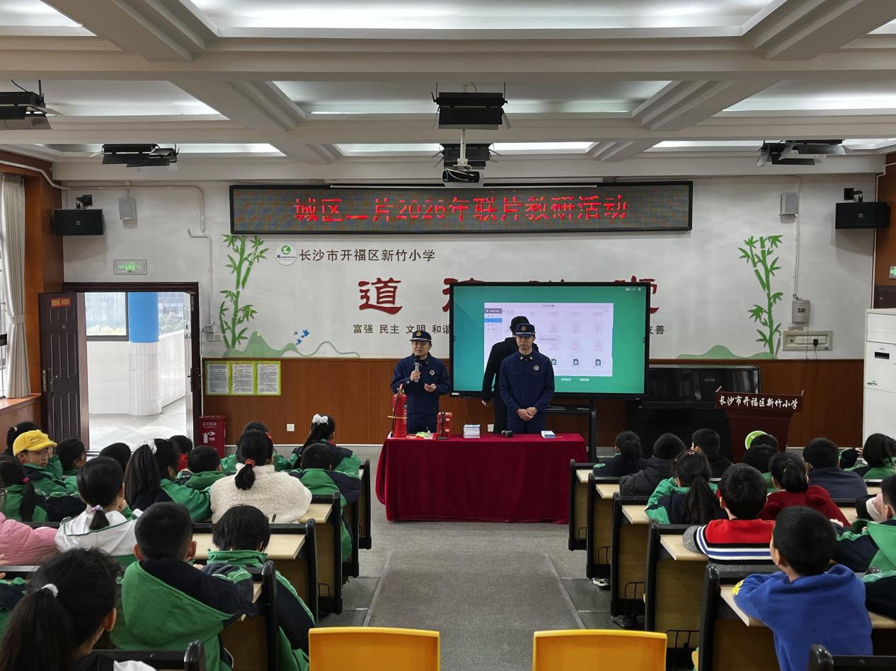 织密校园安全网！开福区湘雅路街道百善台社区开展“开学第一课·安全与我同行”活动