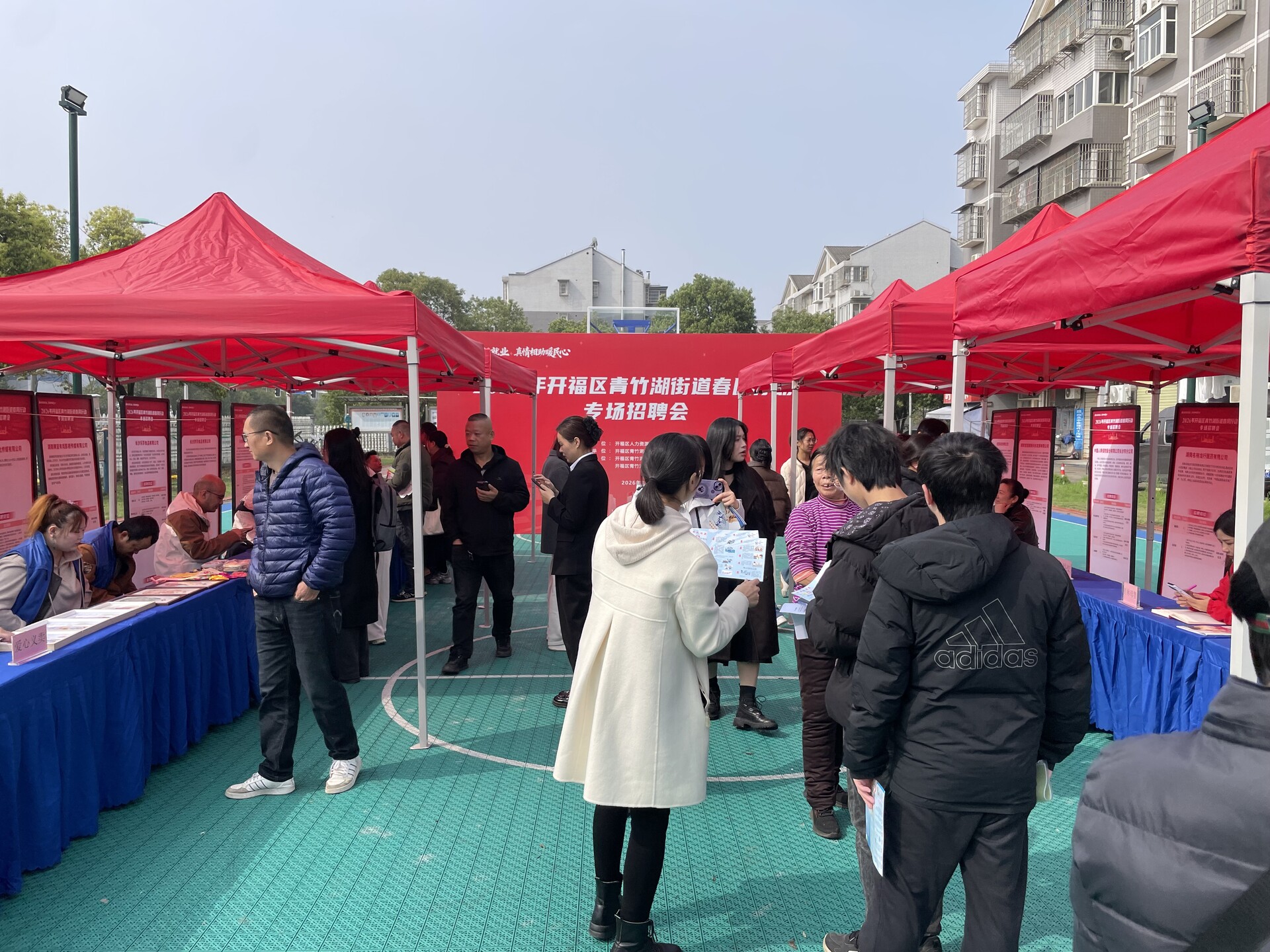 开福区青竹湖街道举办“春风行动”专场招聘会