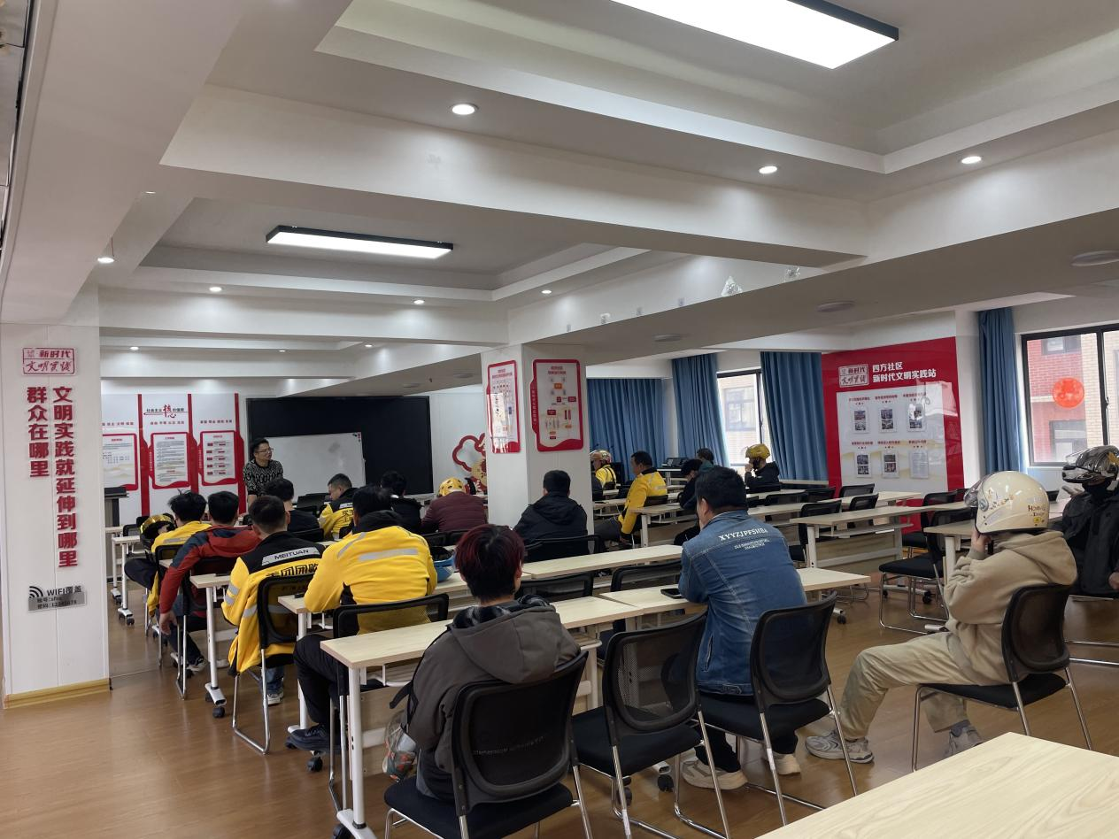 开福区四方社区开展新就业群体常态化安全教育系列活动