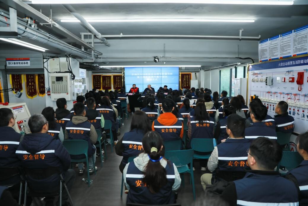 理论+实践！长沙市开福区开展安全治理专职督导师第三期业务提升集中培训