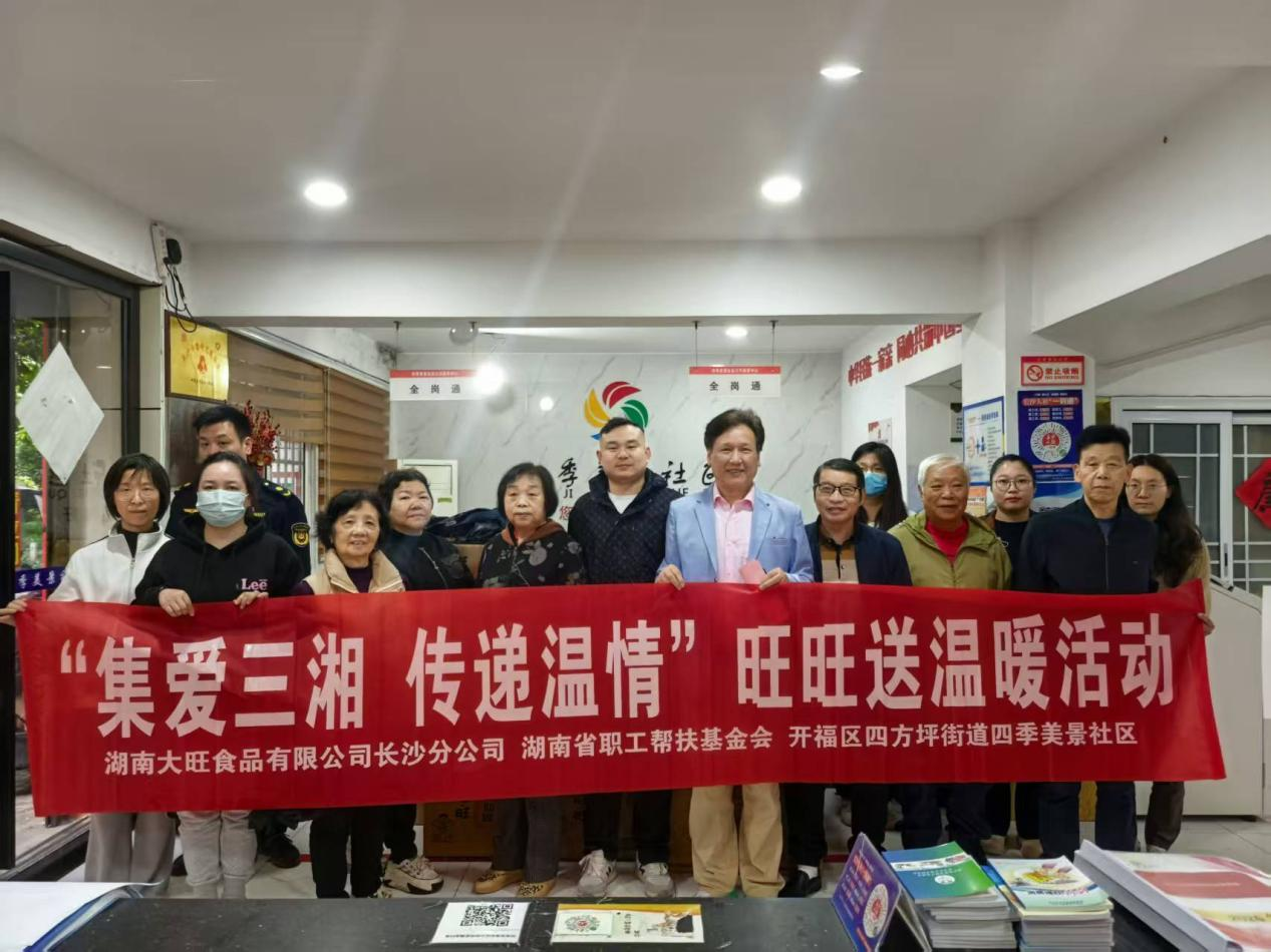 开福区四季美景社区：书香廉润暖 旺旺满美景