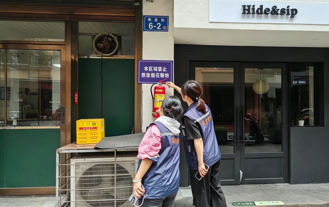 多元聚能 全域排查！开福区通泰街街道扎实开展安全生产大排查大整治
