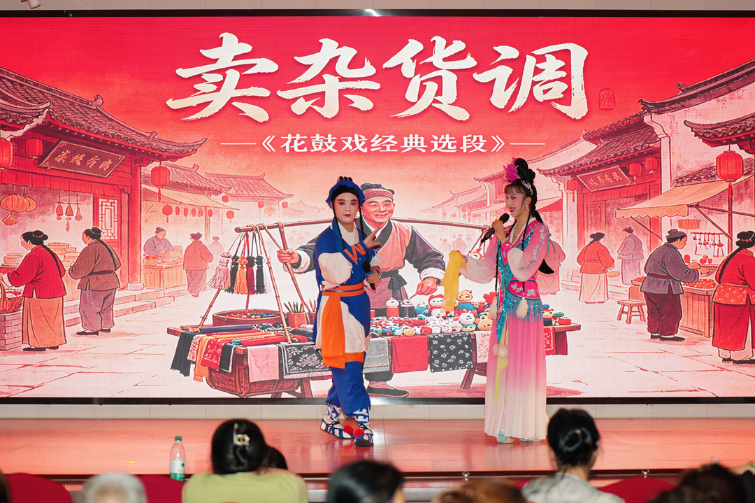 2026开福区送戏下乡惠民演出凤羽村专场温情上演