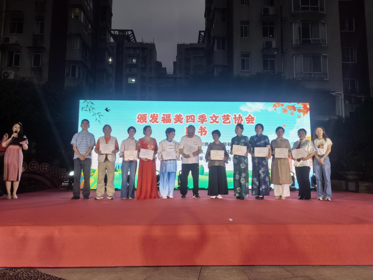 开福区四季美景社区：以文聚邻 以善暖心