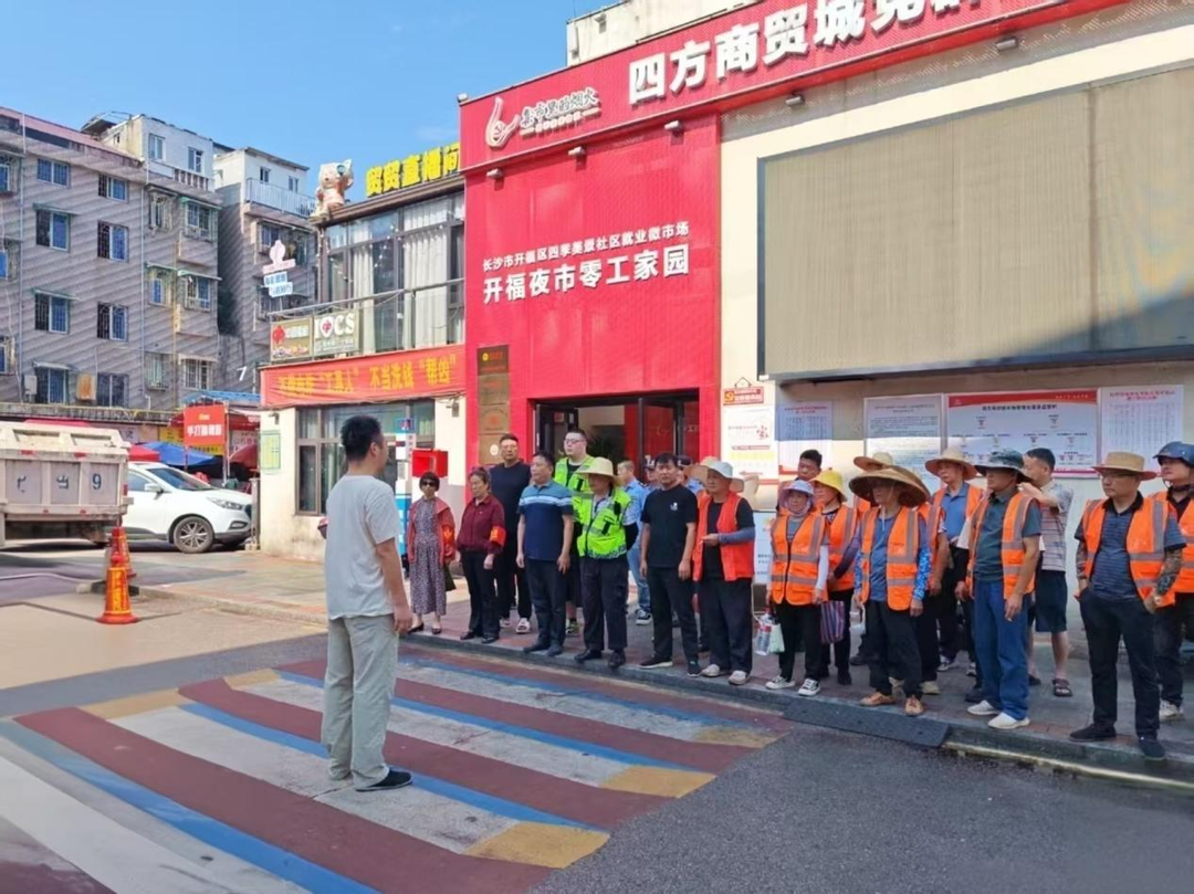 开福区四季美景社区：多元共治精绣“颜值” 四方商贸城焕发有序活力