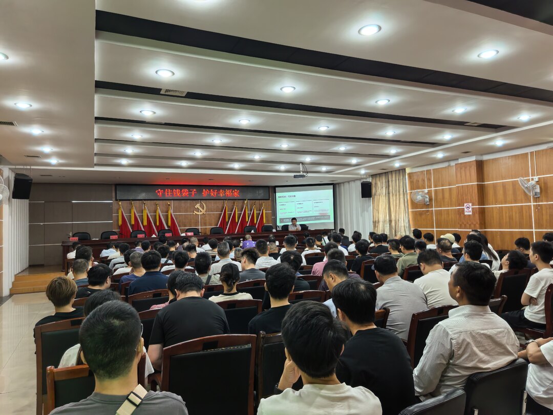 开福区秀峰司法所举办防范非法金融活动专题法治讲座