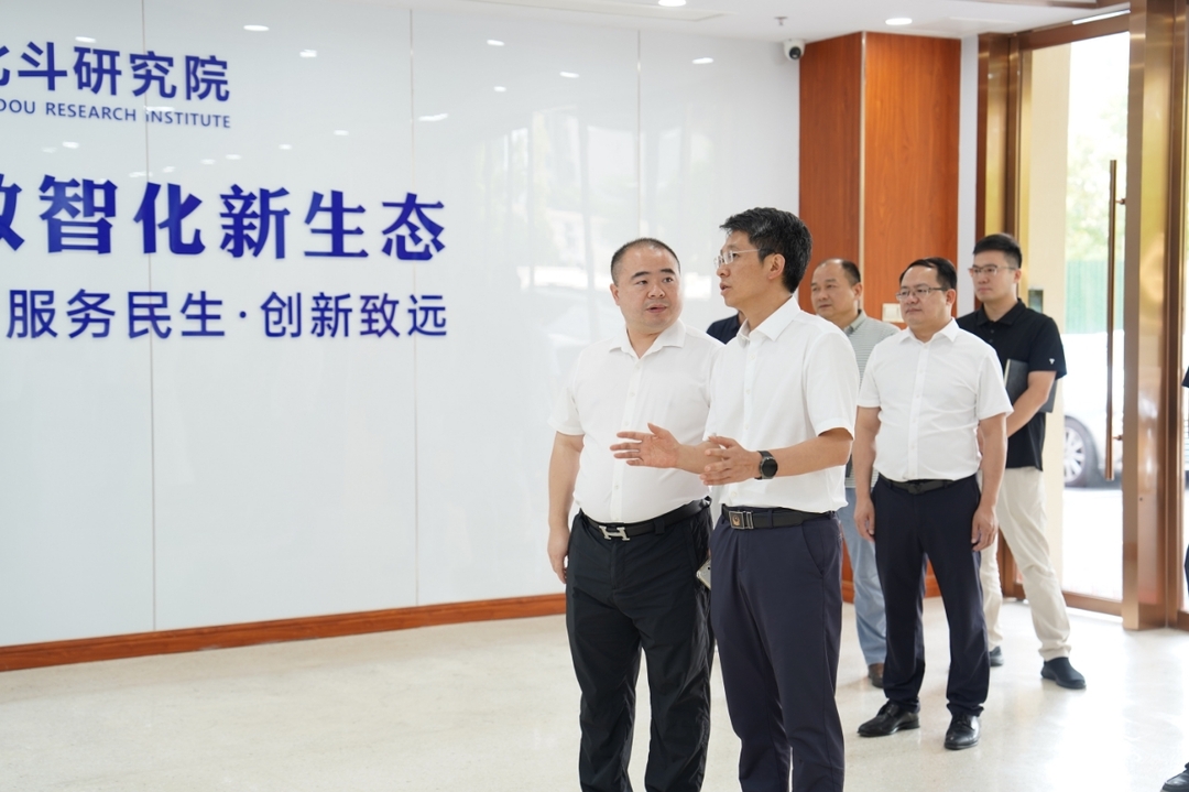 ​蒋文武走访调研湖南中勘北斗研究院