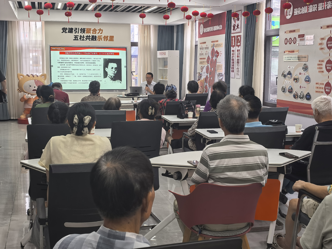 开福区四方坪街道四季美景社区开展红色专题党课