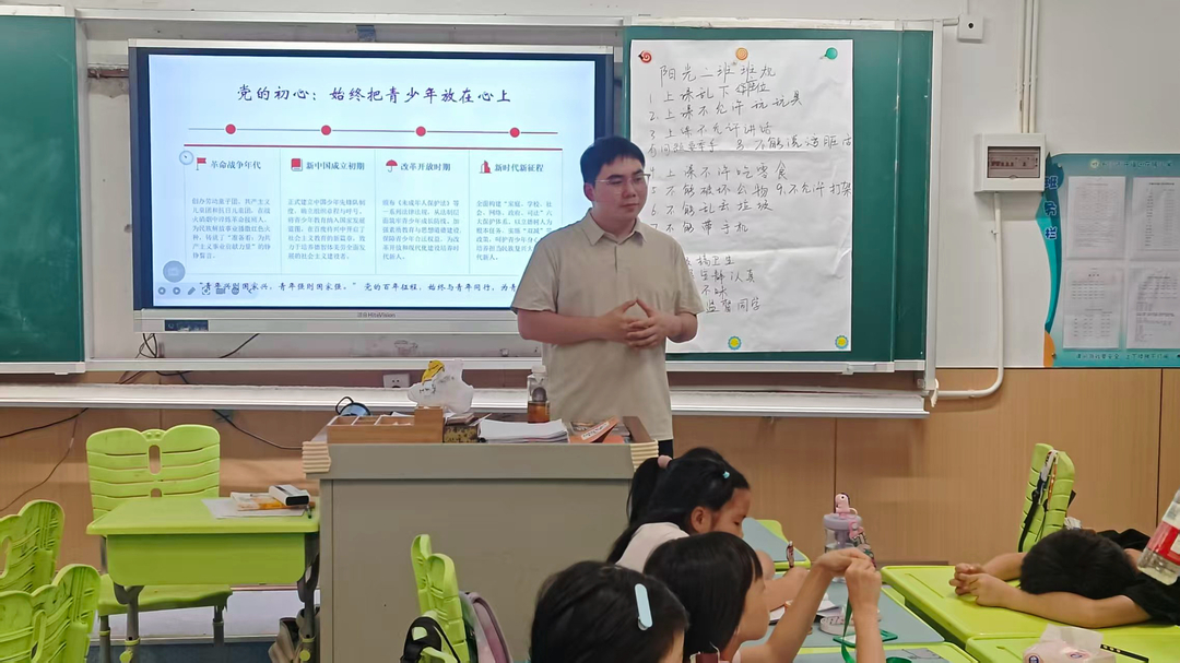 开福区清水塘司法所开展青少年权益保障专题理论课堂