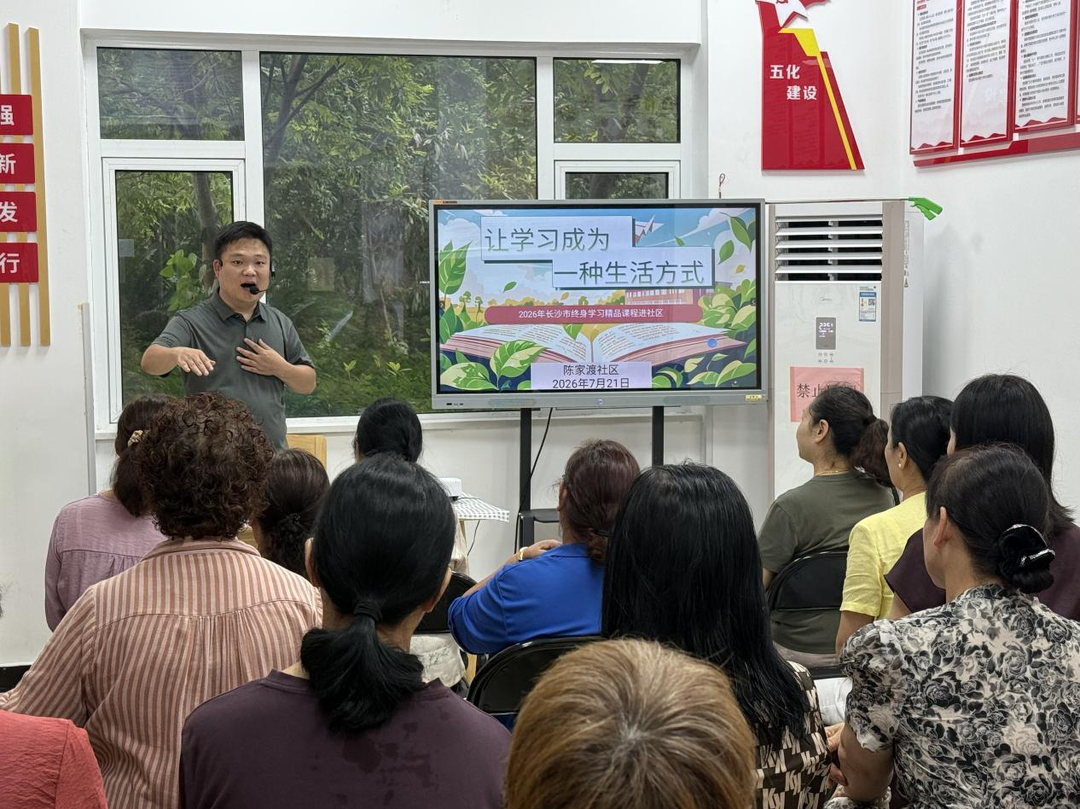 邻里中心歌声扬！开福区陈家渡社区声乐公益课堂开课了