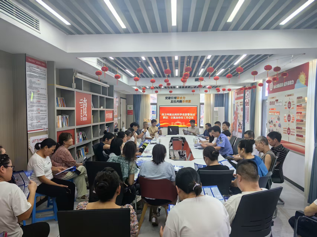 开福区四季美景社区：小阵地深耕大服务 暖民生赋能兴商圈