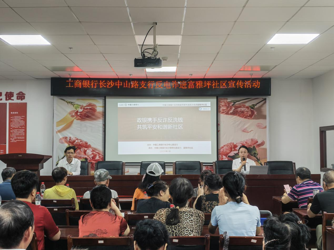守护财产与健康！开福区望麓园街道富雅坪社区开展便民服务活动