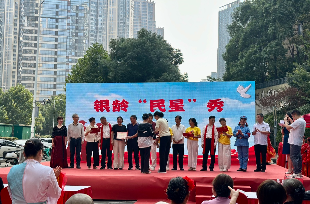 红舟载暖度重阳 银龄逐光传善心 开福区三角洲社区开展多元活动致敬“夕阳红”