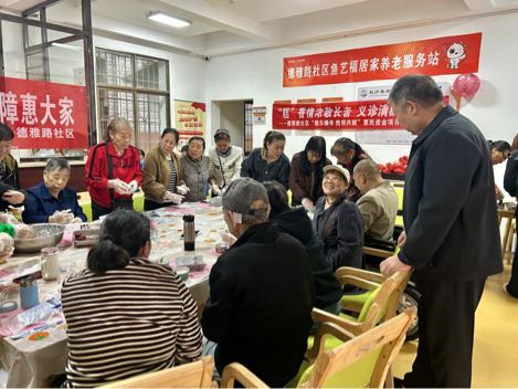 开福区德雅路社区：“糕”香情浓敬长者，义诊清廉送健康