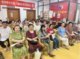 开福区德雅路社区“德乐颐年·悦邻共赋”为老服务声乐班开课