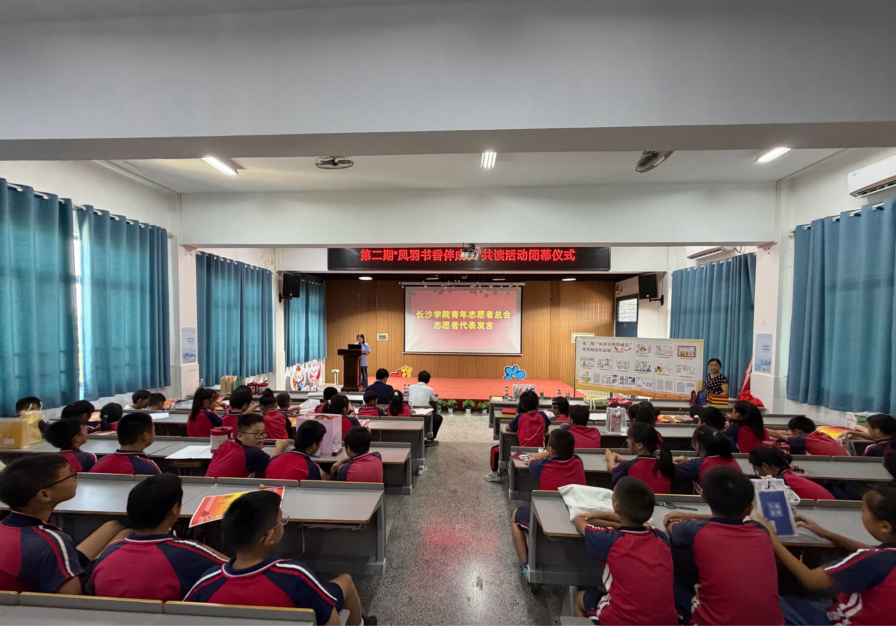 开福区凤羽村第二期“凤羽书香伴成长”共读活动圆满闭幕