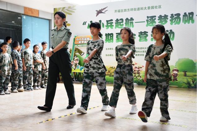 开福区科大景园社区：十四年深耕“小小兵” 探索素质教育新路径